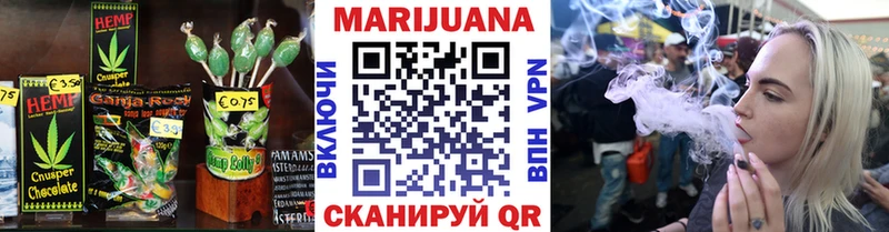 Печенье с ТГК конопля  Дербент 