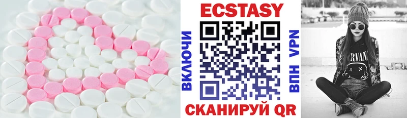 blacksprut онион Дербент Экстази таблы купить наркоту