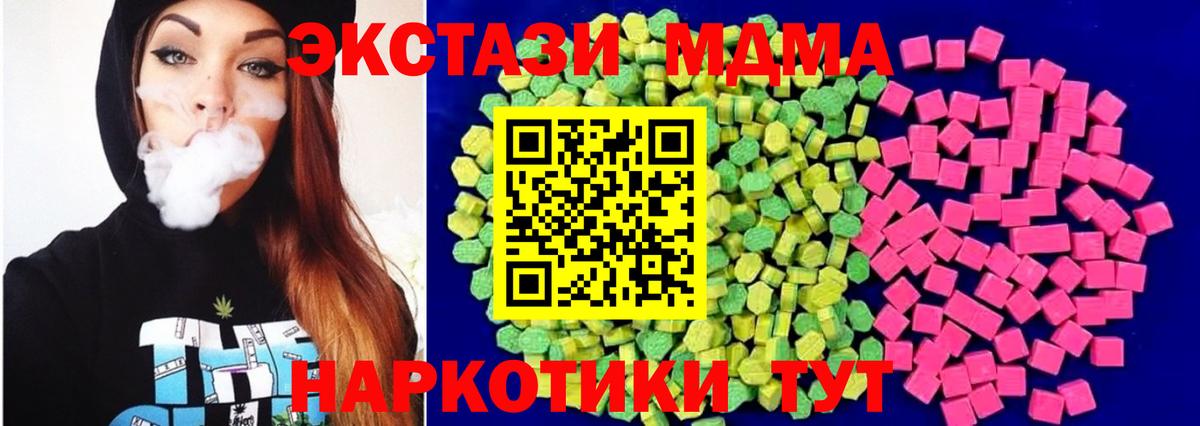 ЭКСТАЗИ Дубай Дербент