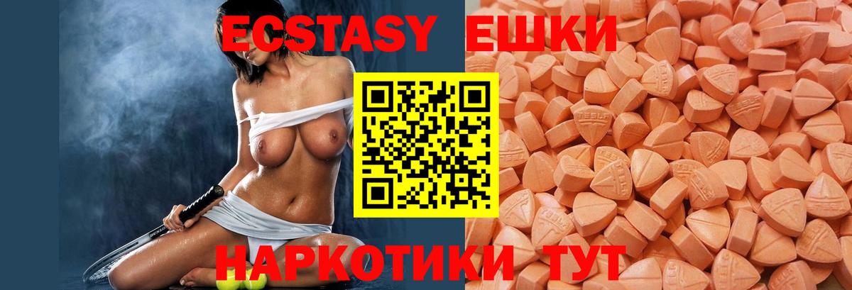 Ecstasy  Вход с VPN  Дербент  ЭКСТАЗИ TESLA 
