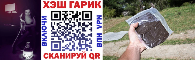 ГАШИШ гашик  хочу   darknet какой сайт  Дербент 