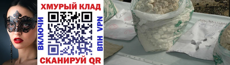 Героин хмурый  Дербент 