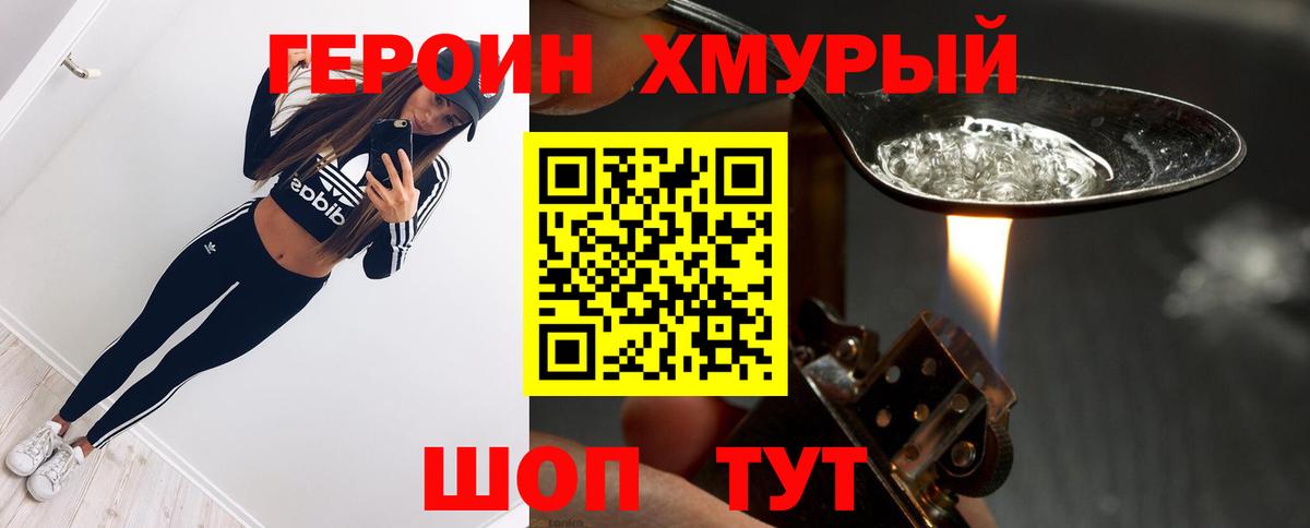 Дербент  ГЕРОИН Афган  Вход с VPN 