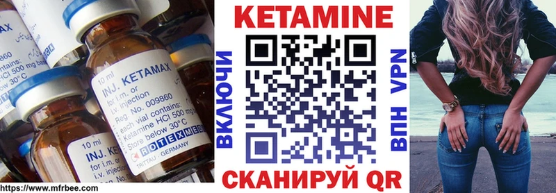 Кетамин ketamine  дарк нет состав  Дербент  закладки 
