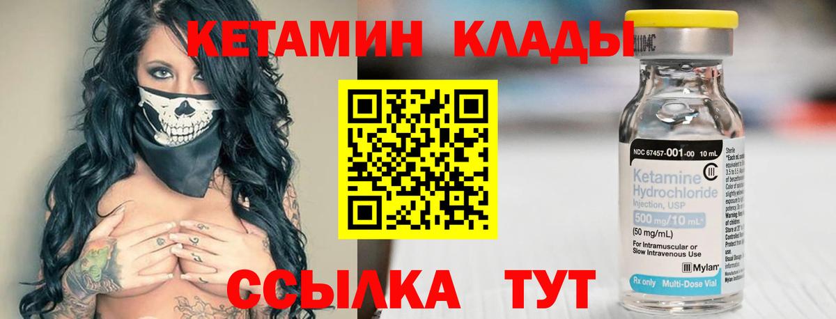 НБОМе Дербент