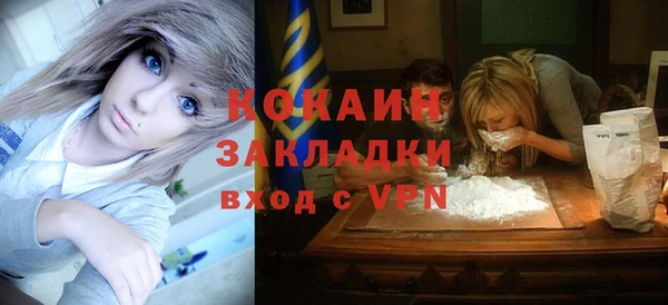 mdpv Абаза