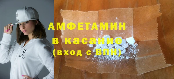 mdpv Абаза
