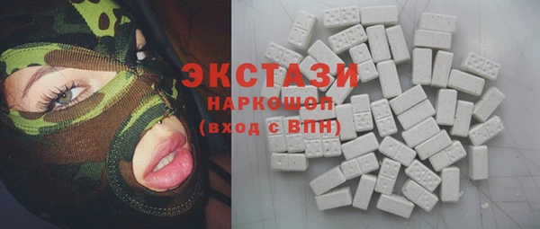 кокаин премиум Абинск