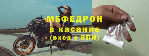 mdpv Абаза