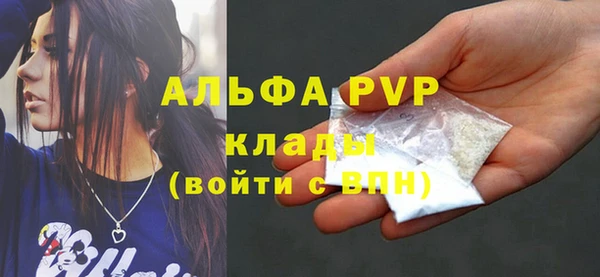 mdpv Абаза
