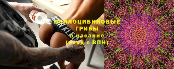 кокаин премиум Абинск