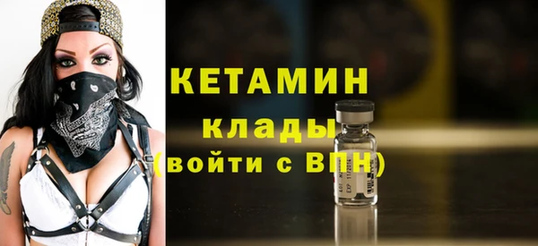 mdpv Абаза