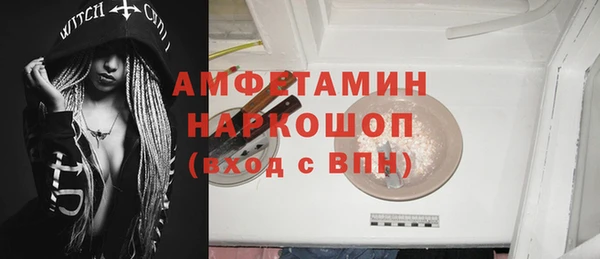 кокаин премиум Абинск