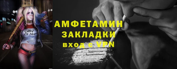 кокаин премиум Абинск