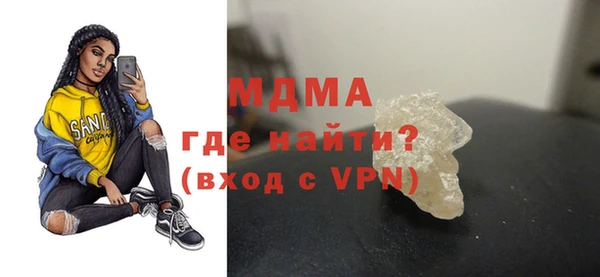 гашиш Абдулино