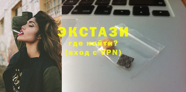 кокаин премиум Абинск