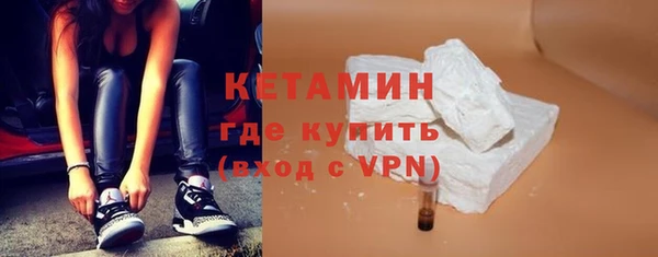 кокаин премиум Абинск