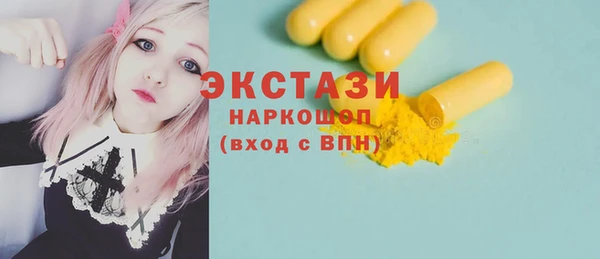 кокаин премиум Абинск