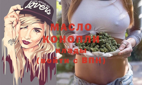 кокаин премиум Абинск