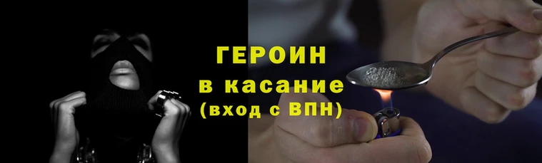 гашиш Абдулино