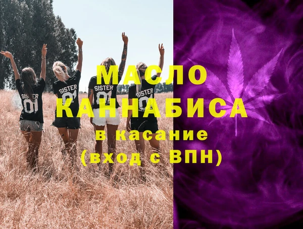 mdpv Абаза