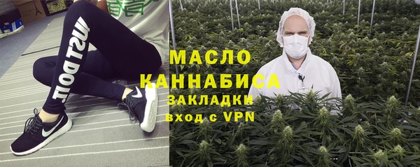 mdpv Абаза