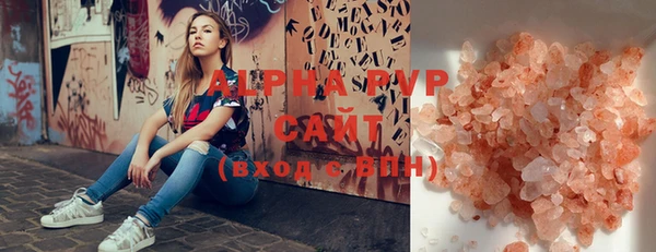 гашиш Абдулино
