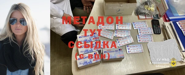 mdpv Абаза