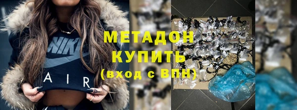 гашиш Абдулино