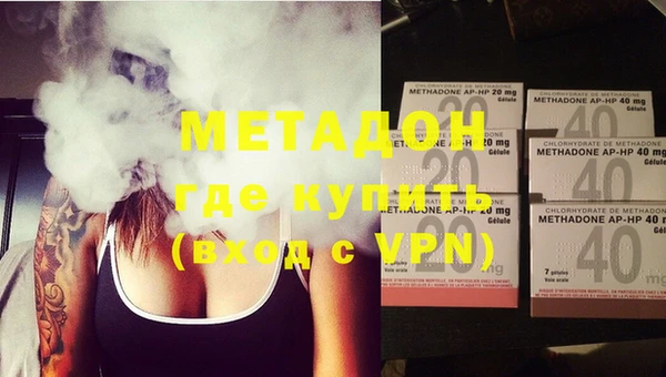mdpv Абаза