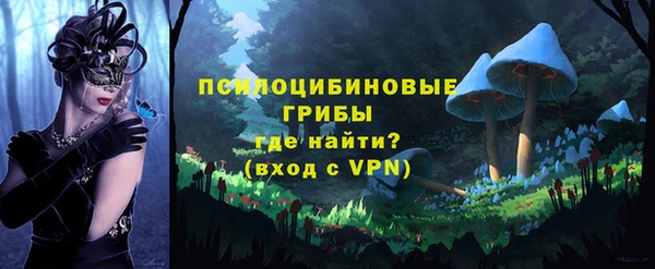 кокаин премиум Абинск