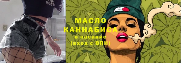 кокаин премиум Абинск