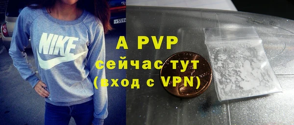 mdpv Абаза