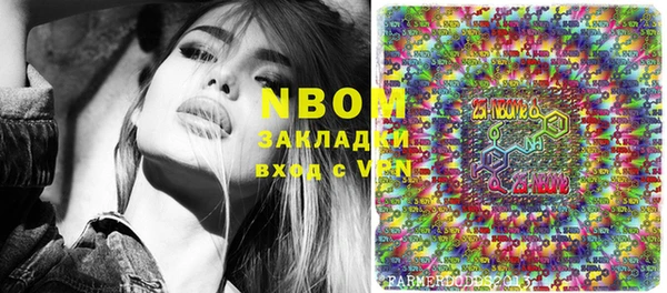 кокаин премиум Абинск