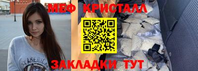 mdma Ливны