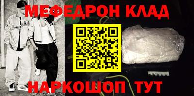 mdma Ливны