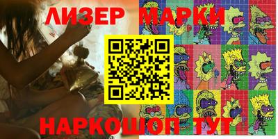гашишное масло Лесосибирск
