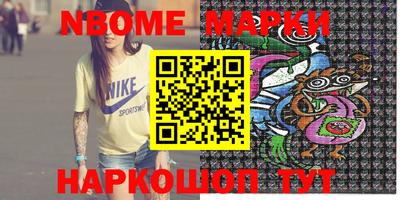 mdma Ливны