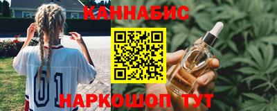 гашишное масло Лесосибирск