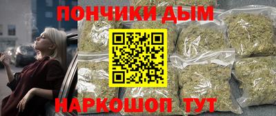 синтетический гашиш Ликино-Дулёво