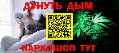 синтетический гашиш Ликино-Дулёво