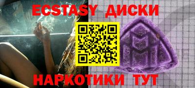 синтетический гашиш Ликино-Дулёво