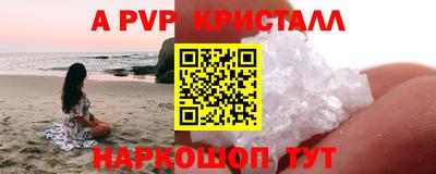 гашишное масло Лесосибирск
