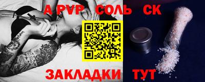 синтетический гашиш Ликино-Дулёво