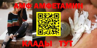 mdma Ливны