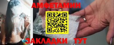 mdma Ливны