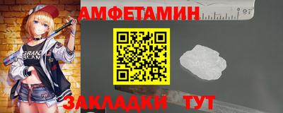 гашишное масло Лесосибирск