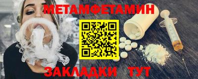 mdma Ливны