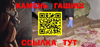 гашишное масло Лесосибирск