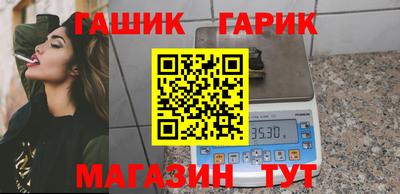 гашишное масло Лесосибирск